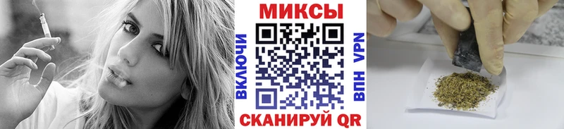 Бутират буратино  хочу   Канск 