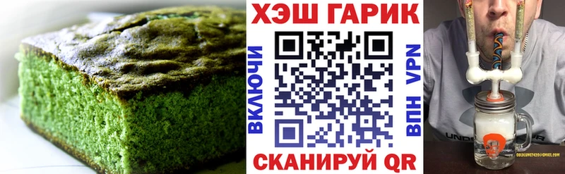 наркота  Канск  Cannafood конопля 
