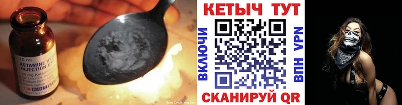 купить наркоту  Канск  КЕТАМИН VHQ 