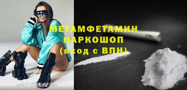 амфетамин Армянск