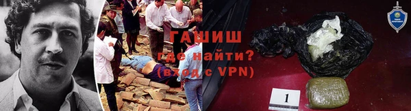 бошки Арсеньев