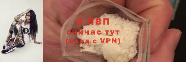 амфетамин Армянск