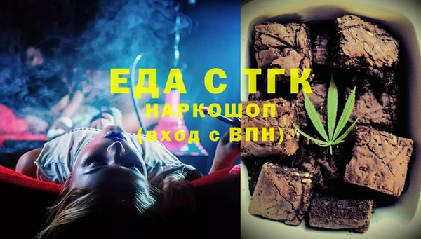 амфетамин Армянск