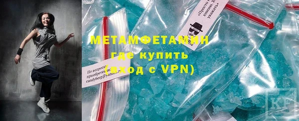 амфетамин Армянск
