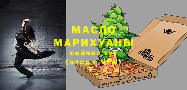 бошки Арсеньев