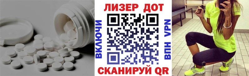 ЛСД экстази кислота  магазин  наркотиков  Канск 
