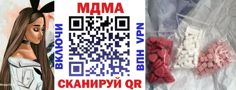магазин наркотиков Канск дарк нет Telegram МДМА crystal