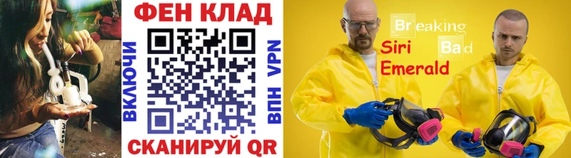 МЕТАМФЕТАМИН мет  блэк спрут как зайти  Канск 