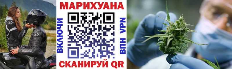 Шишки марихуана Bruce Banner  где купить наркоту  Канск 